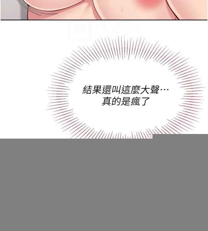 第30话-用精液擊溃她的自尊心 93